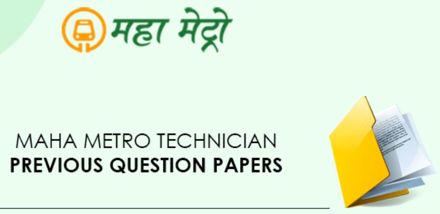 Maha Metro Exam Papers Download