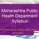Arogya Vibhag Exam Details And Syllabus