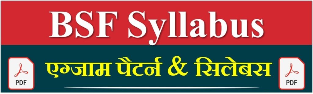 BSF Tradesman Syllabus 2024 Download PDF