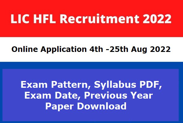 LIC HFL Bharti Exam Pattern And Syllabus PDF