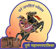 PMC Bharti Mock Test 2022