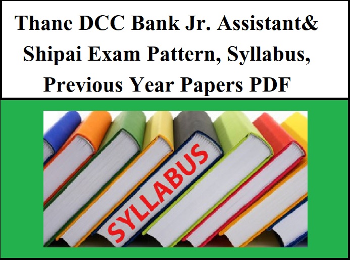 Thane DCC Bank Bharti Exam Pattern And Syllabus 2024 परीक्षा पॅटर्न