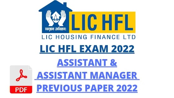 LIC HFL Previous Year Question Paper PDF
