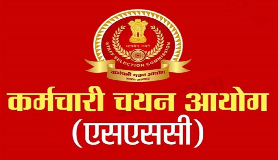 SSC Delhi Police Executive Constable Syllabus