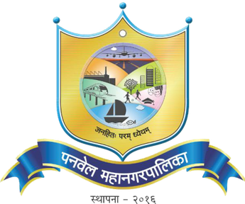 Panvel Mahanagarpalika Bharti Exam Pattern And Syllabus 2022