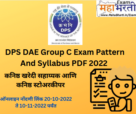 DPS DAE Group C Exam Pattern And Syllabus PDF 2022