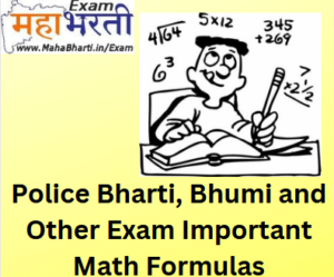 Police Bharti Exam Important Math Formulas