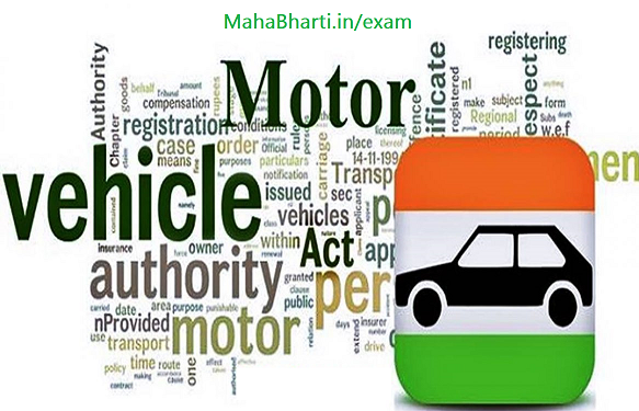 Motor Vehicle Act information For Maharashtra Police Bharti 2022
