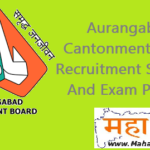 Aurangabad Cantonment Board Recruitment Syllabus And Exam Pattern