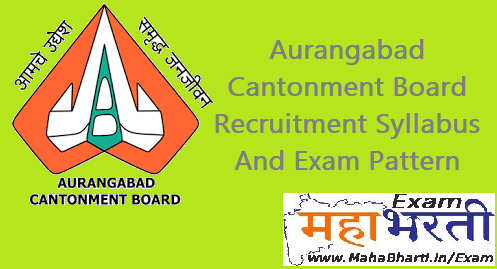 Aurangabad Cantonment Board Recruitment Syllabus And Exam Pattern