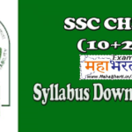 SSC CHSL Syllabus 2023 PDF