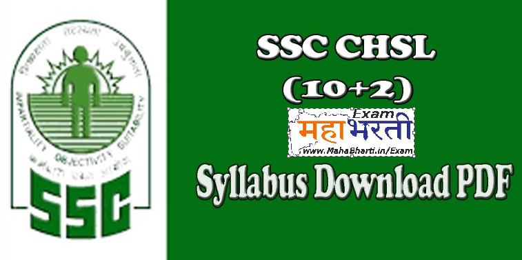 SSC CHSL Syllabus 2023 PDF