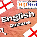 Maharashtra Saral Seva Exam English Quiz