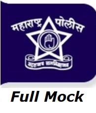 Full Mock