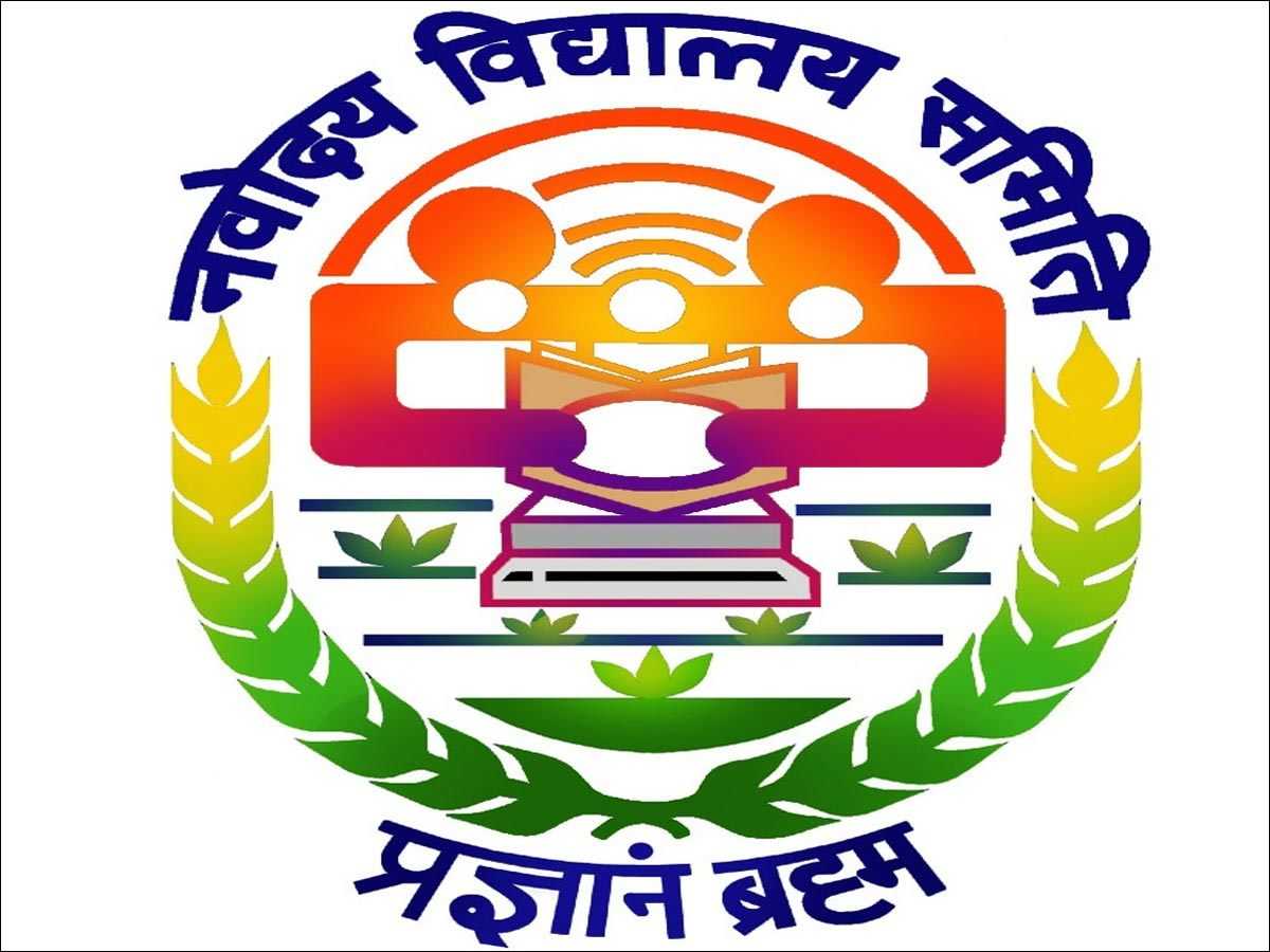 NVS Class 6 Entrance Exam Previous Year Question Paper