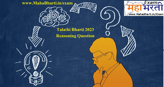 Talathi Bharti Reasoning Paper 20