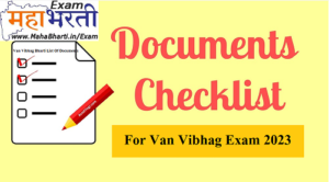 Van Vibhag Bharti Exam List Of Documents