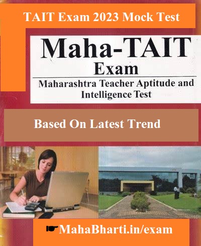 MAHA TAIT Test Series 2023