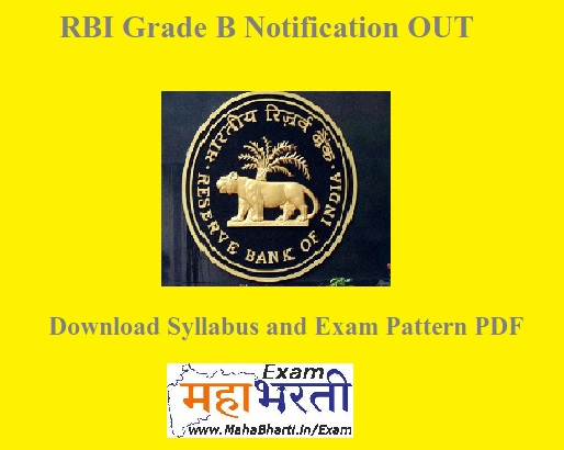 RBI Grade B Bharti Syllabus 2024 PDF - New RBI Grade B Selection Process