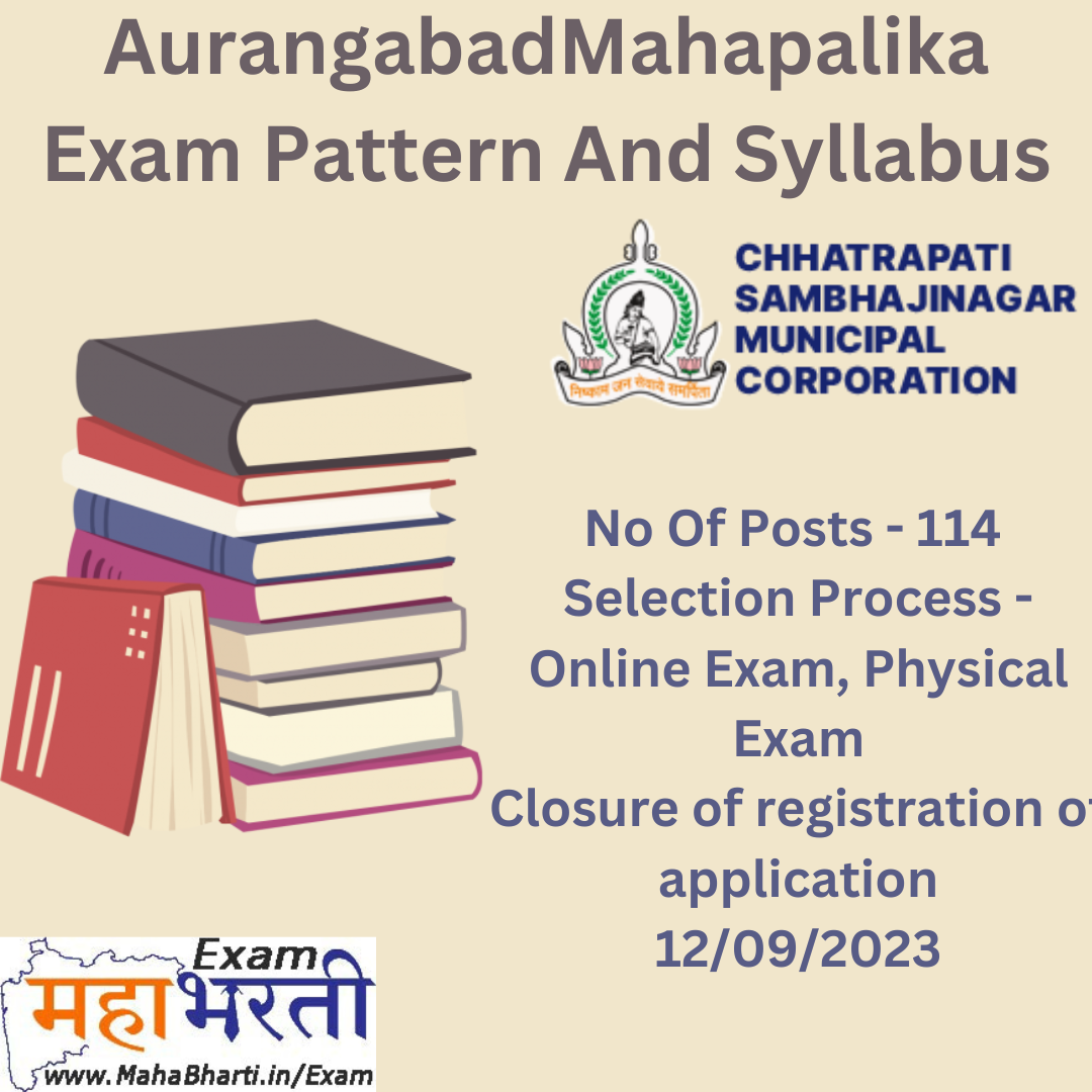 Aurangabadmahapalika Exam Pattern And Syllabus