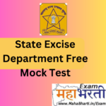 Maharashtra Excise Department Test Series