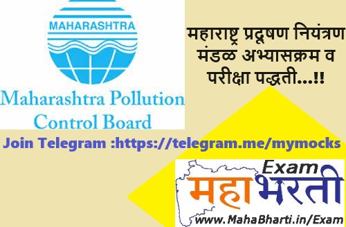 Maharashtra Pollution Control Board Syllabus PDF