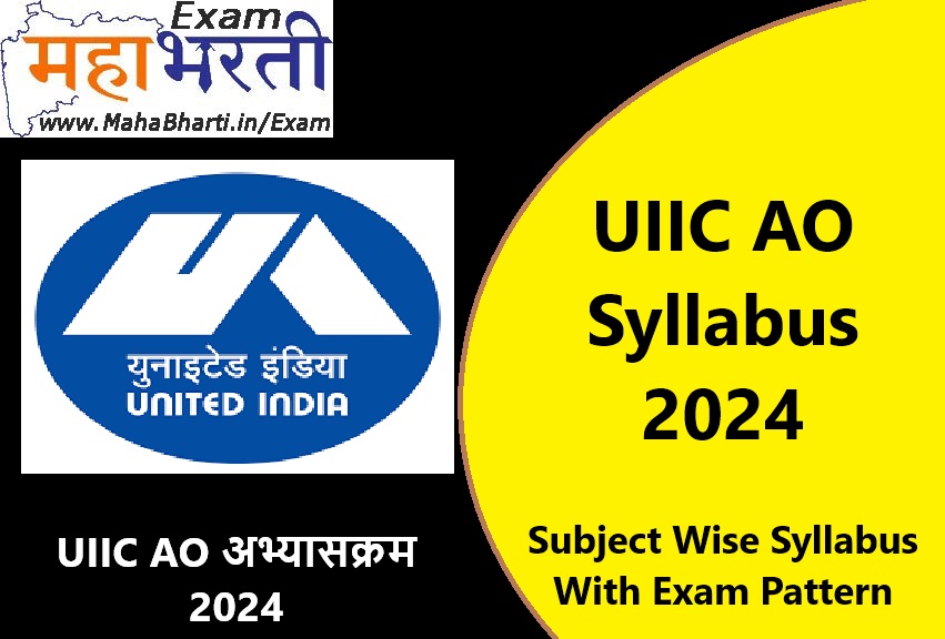 UIIC AO Syllabus PDF Download