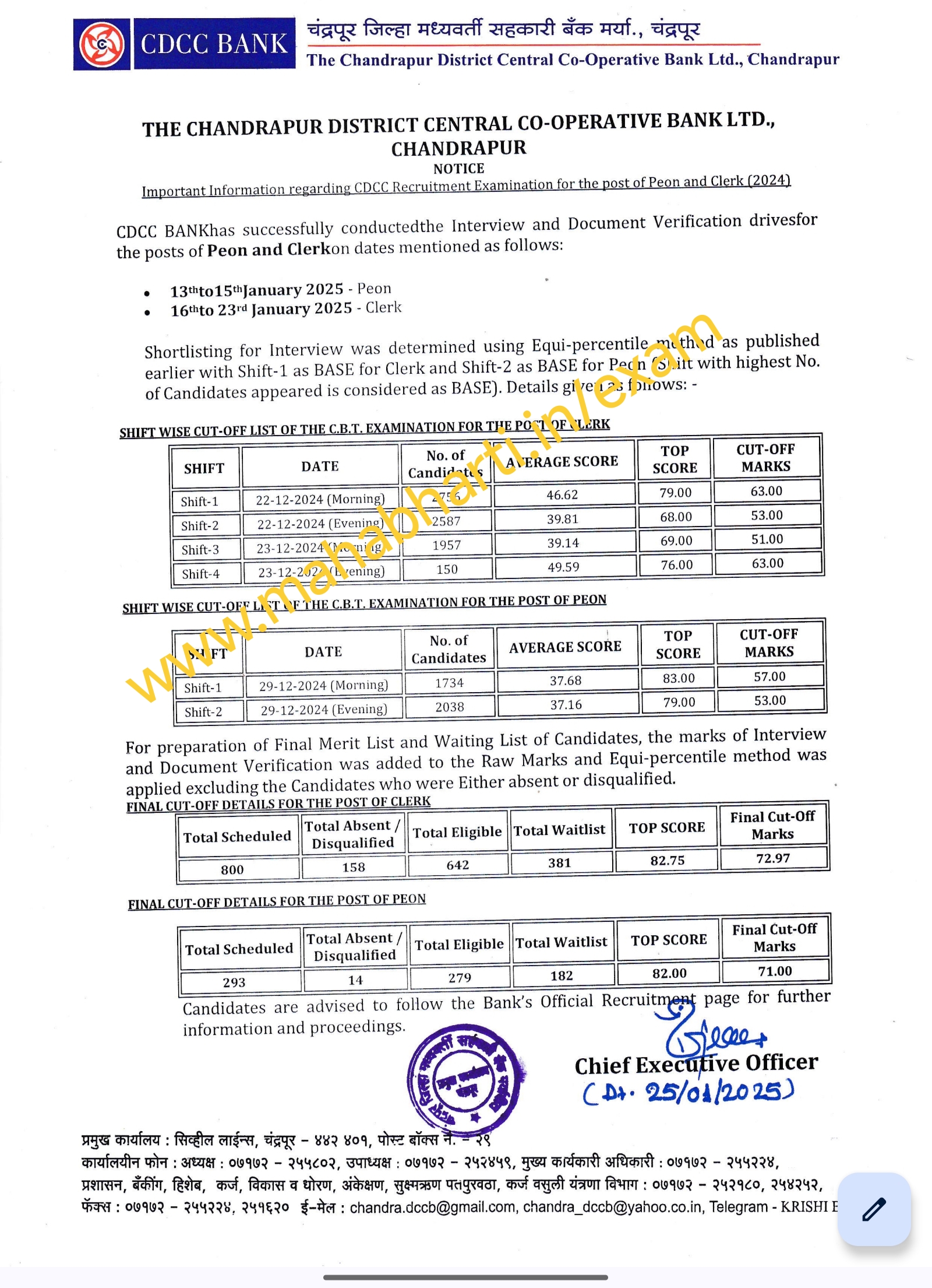 CDCC Bank Cut Off