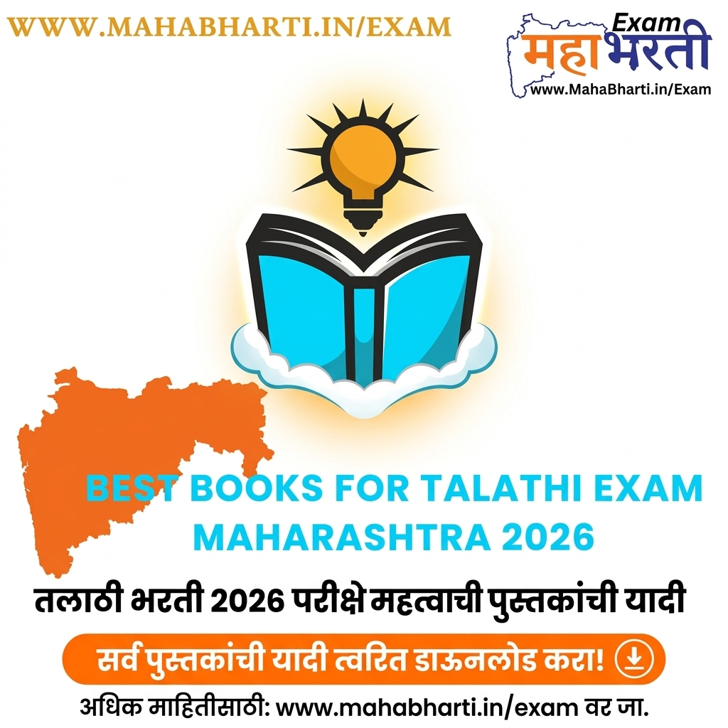 Best Books for Maharashtra Talathi Bharti 2026 
