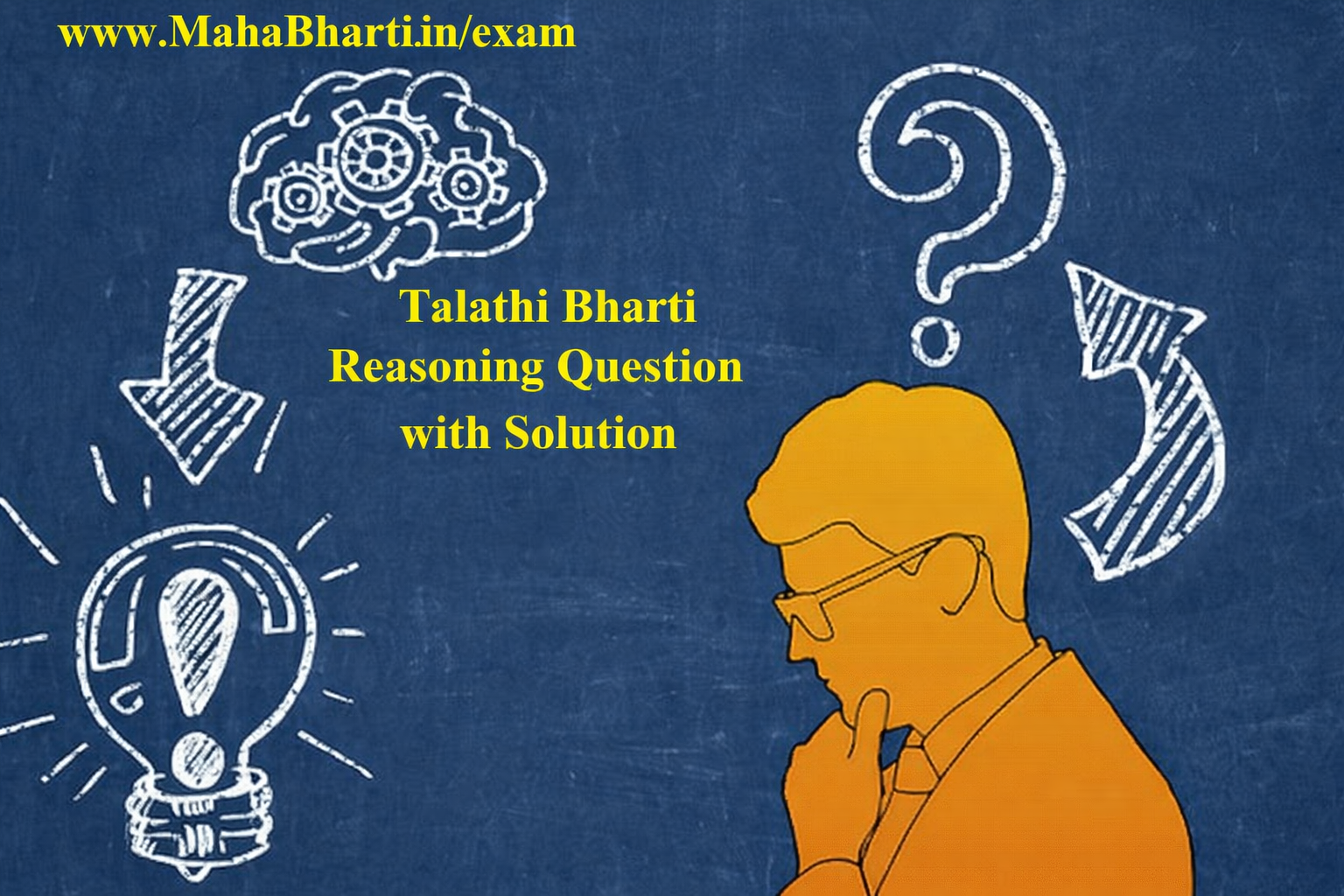 Talathi Maths Paper 2026