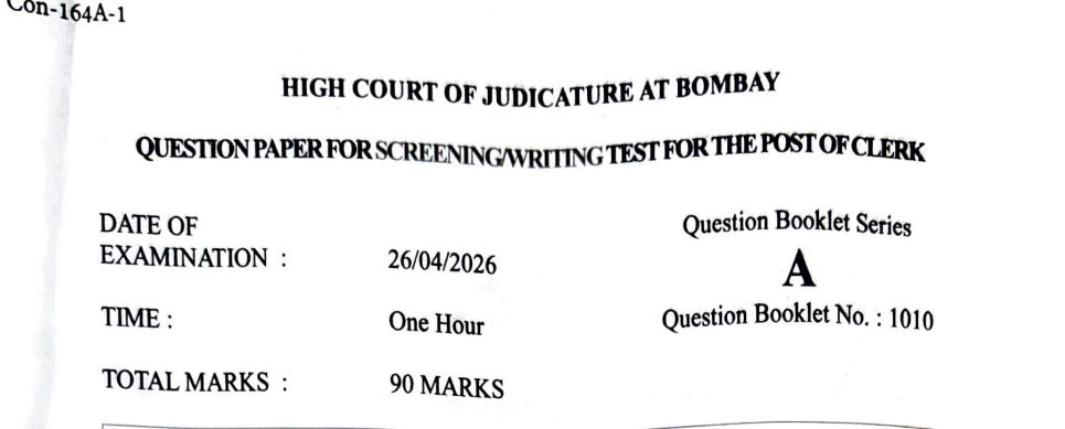 BHC Clerk Lipik Bharti Paper 2026 PDF