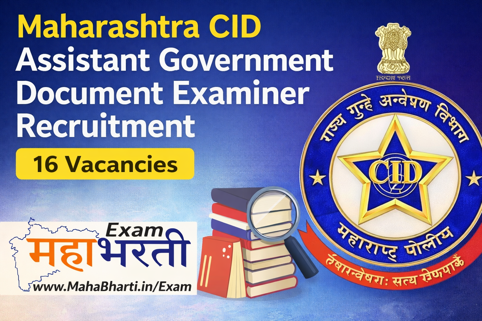 Maha CID Exam Pattern and Syllabus