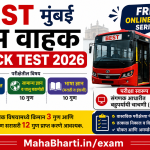 BEST Mumbai Bus Conductor Mock Test 2026