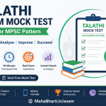 Talathi Exam Mock Test 2026