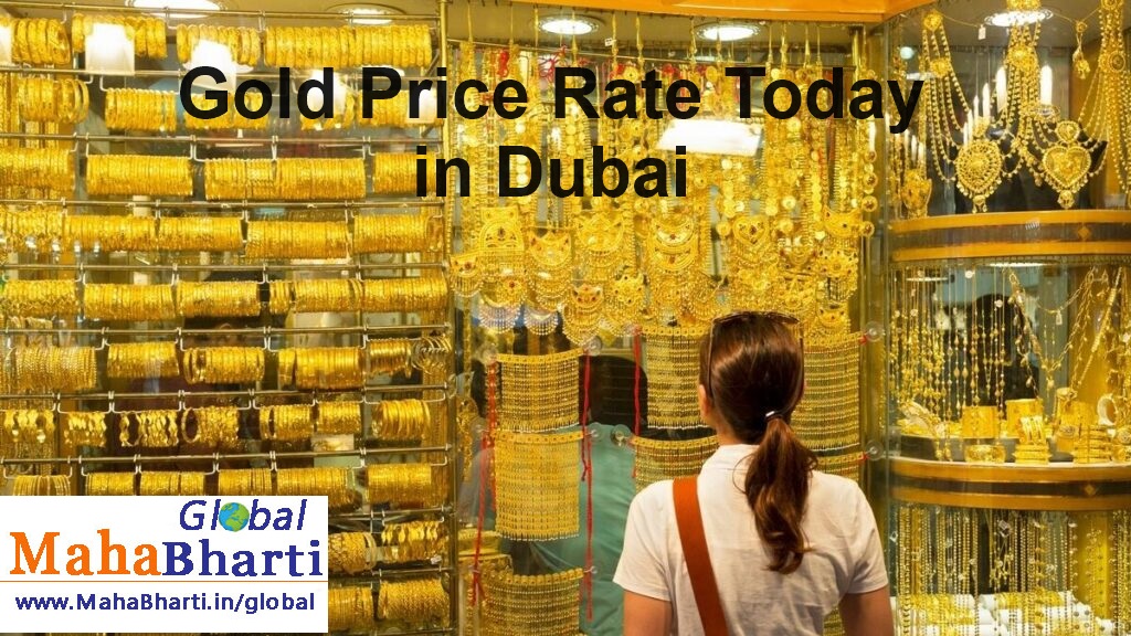 Gold Price Rate in Dubai
