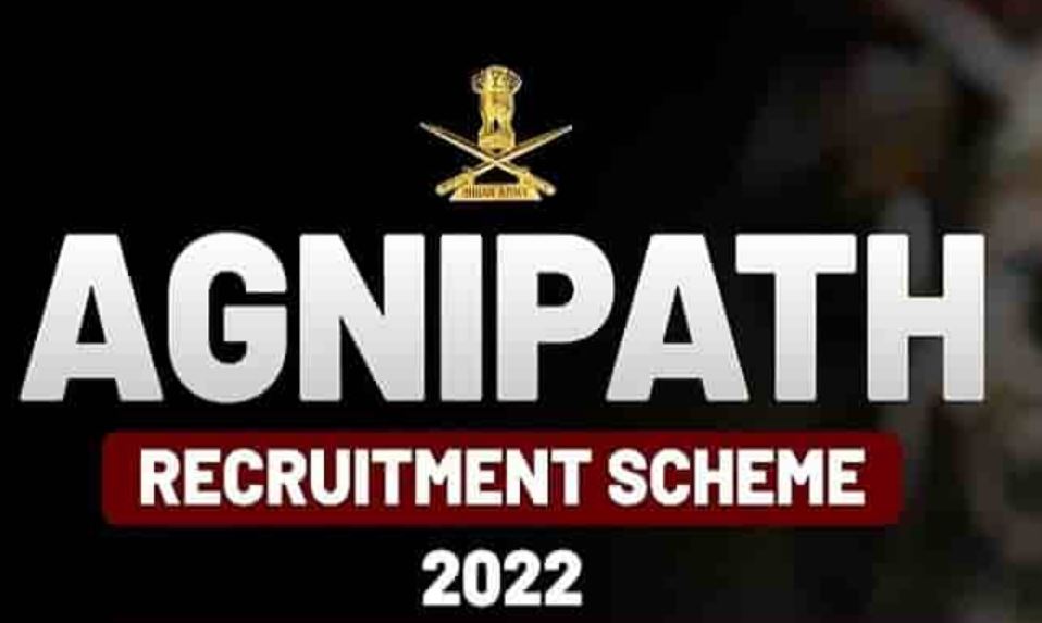 Agneepath Yojana Entry Scheme 2022