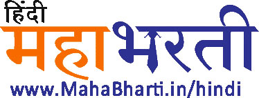 MahaBharti Hindi