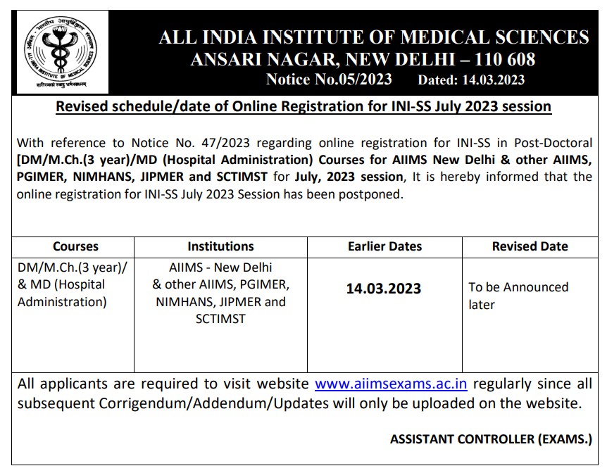 AIIMS INI SS 2023 Registration - रजिस्ट्रेशन पोस्टपोन!!