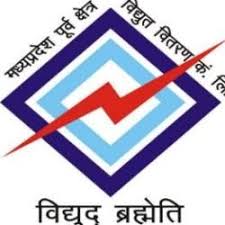 MP Bijali Vibhag logo
