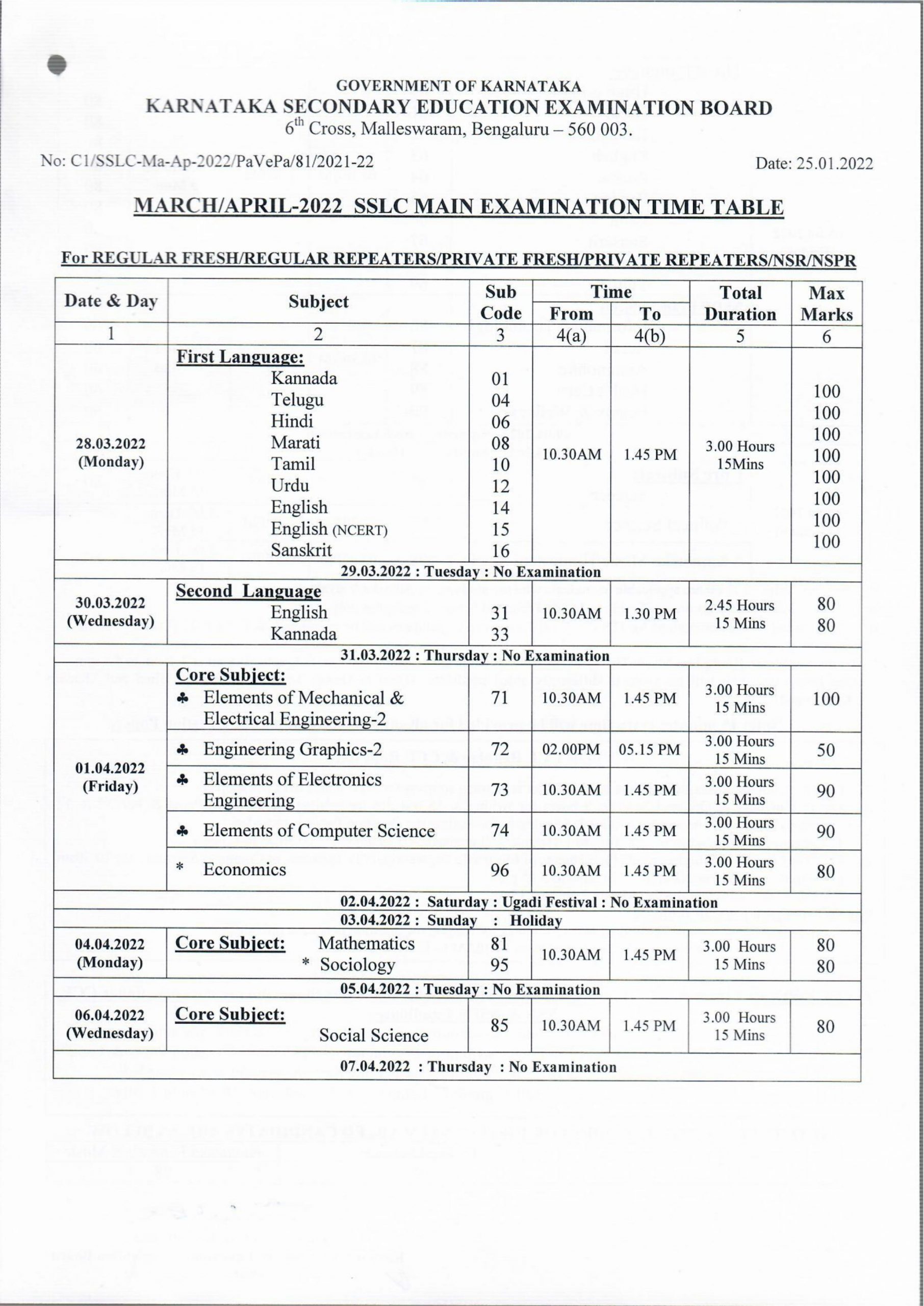 SSLC Time Table 2022 Karnataka Board