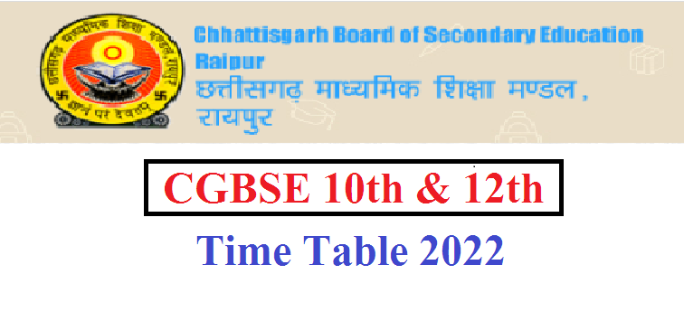 CGBSE 10 12 Time Table 2022