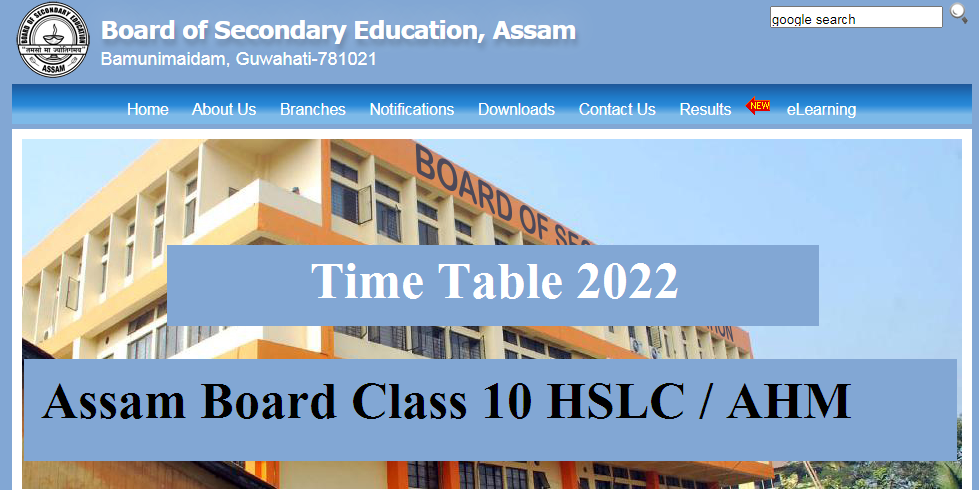 Assam Board Class 10  Time Table  2022