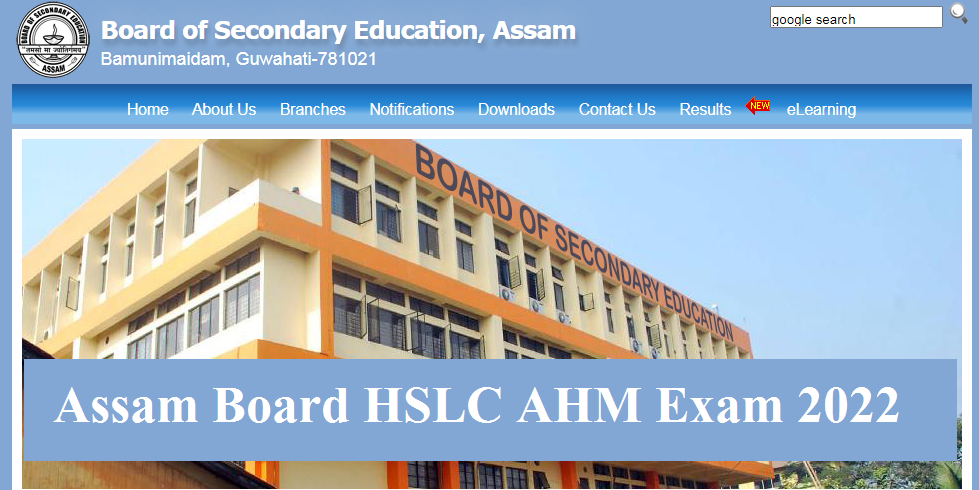 Assam Board HSLC AHM Exam 2022