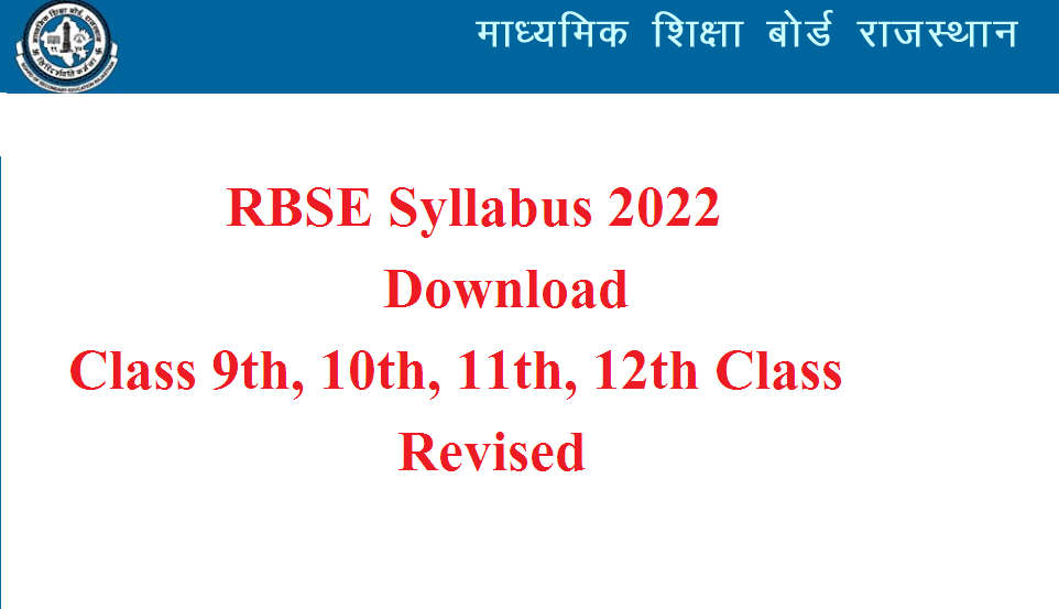 Rajasthan Board 10th 12th Syllabus 2022