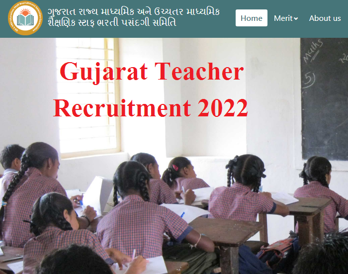 Gujarat Teacher Recruitment 2022