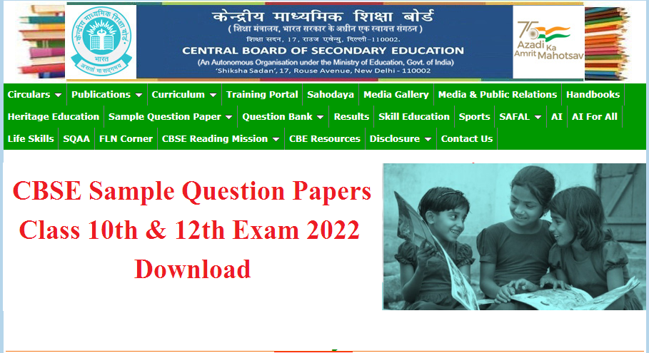 CBSE Sample Question Papers Class 10th & 12th Exam 2022 Download