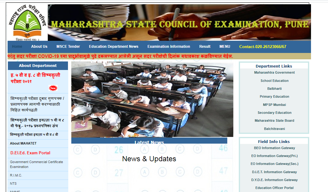 Maharashtra Scholarship Exam 2022 Online Registration