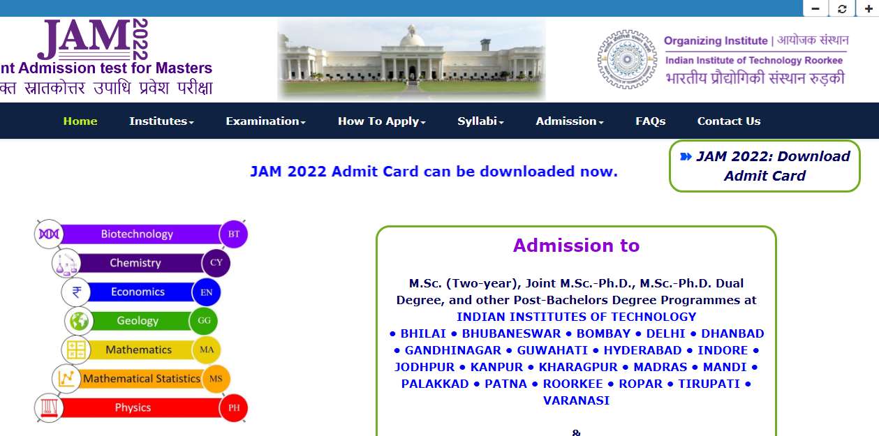 JAM IIT 2022 Admit Card