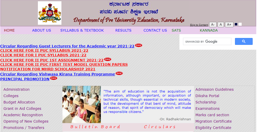 Karnataka II PUC Board Exam Timetable 2022
