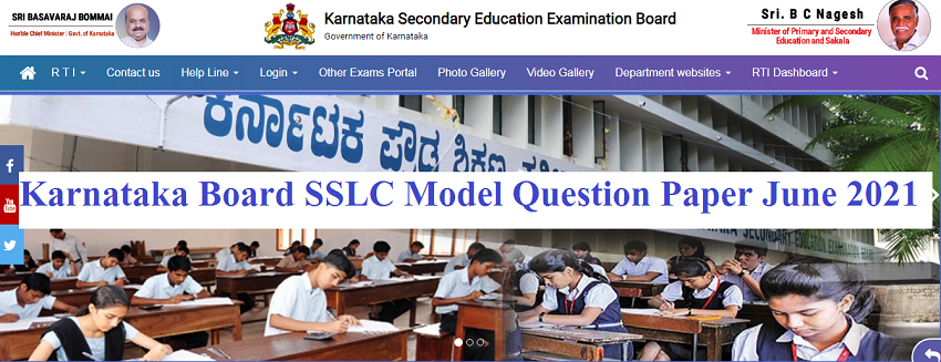 Karnataka Board SSLC Model Question Paper June 2021